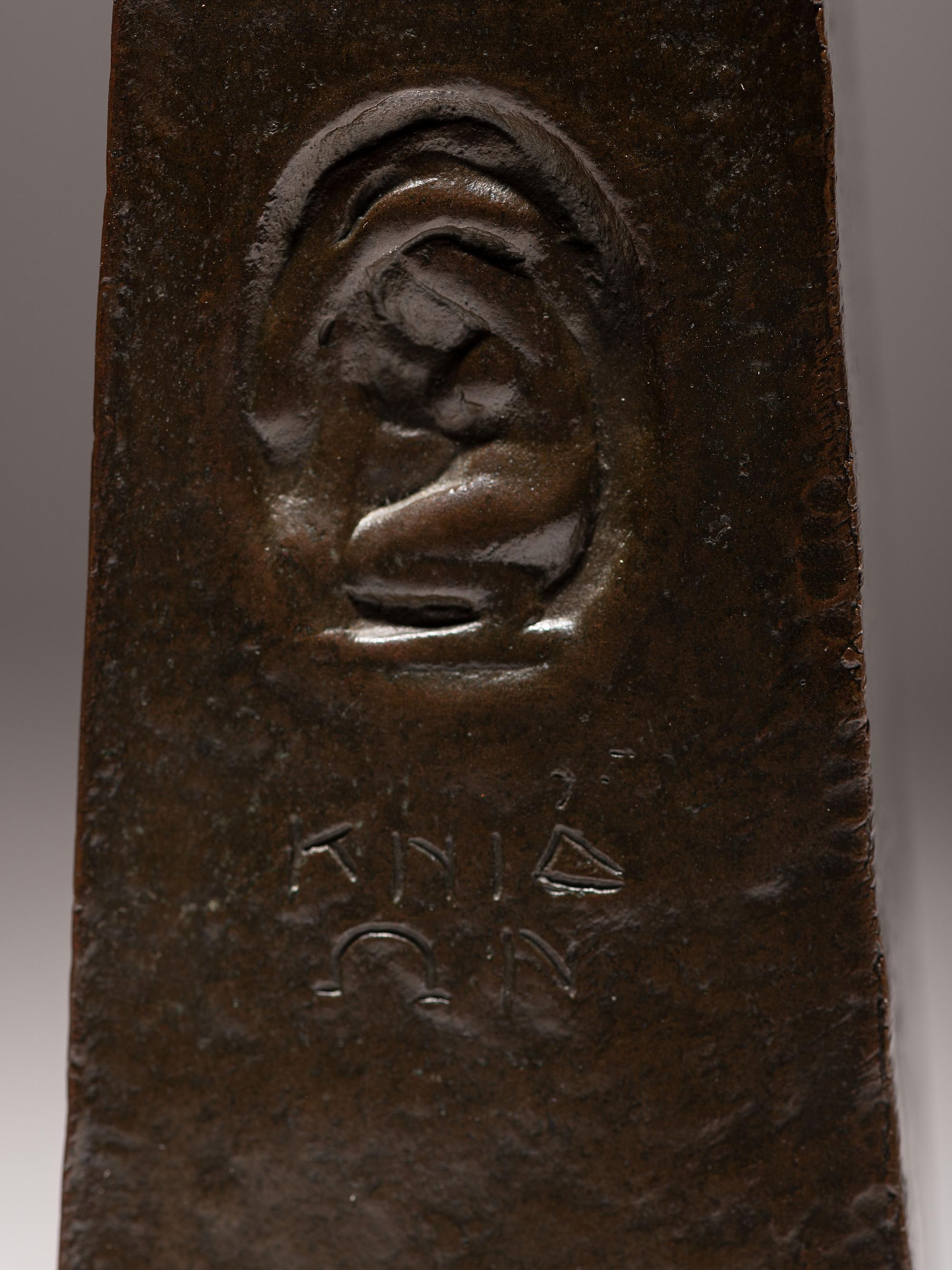 'Ares' Silver Seal with Pedestal Base, c. 1900