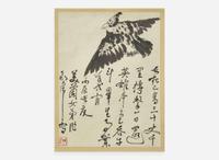 Ding Yanyong (Chinese, 1902-1978), Eagle, dated to a bingchen year, equivalent to 1976 丁衍庸（1902-1978）雄鷹 丙辰年 1976