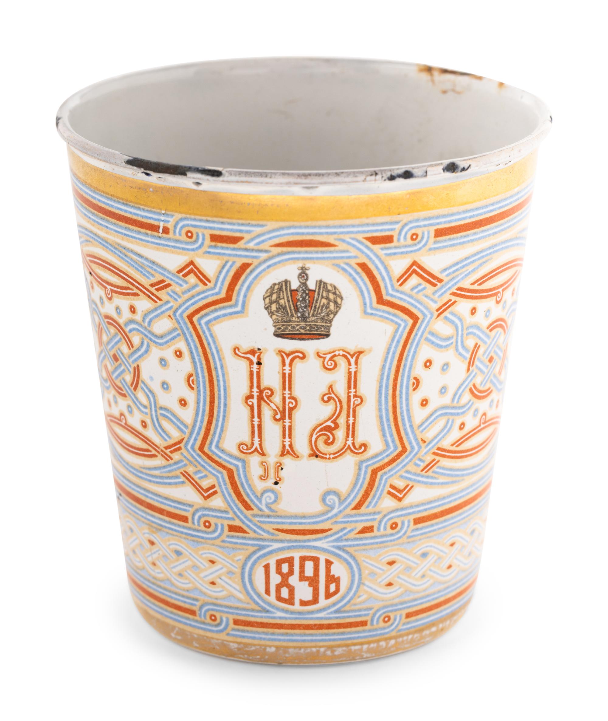 A Khodynka Cup of Sorrows Enameled Beaker