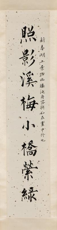 Pu Ru (1896-1963) 溥儒（1896-1963）