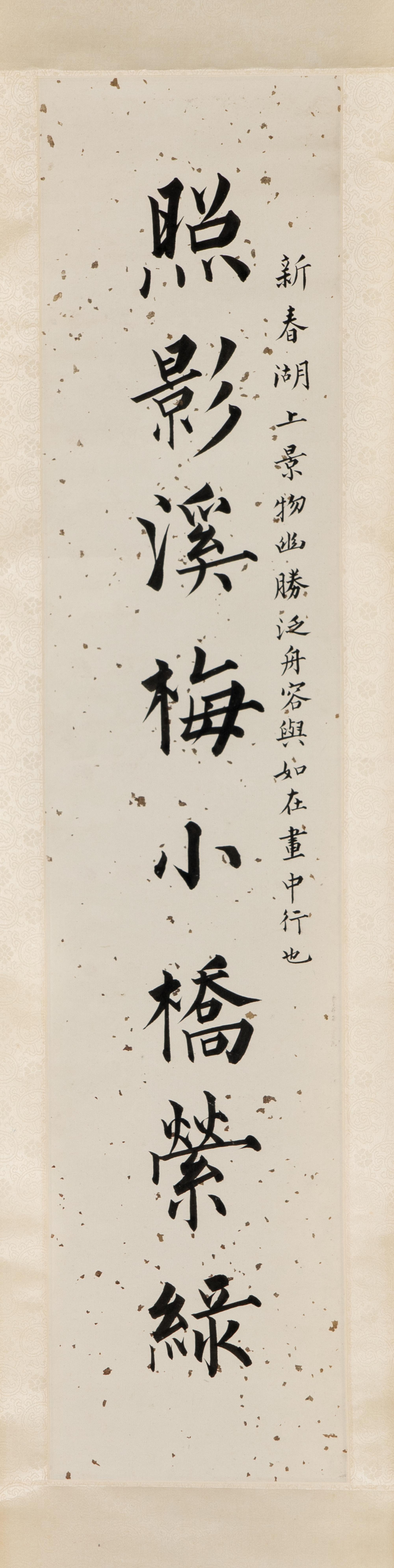 Pu Ru (1896-1963) 溥儒（1896-1963）
