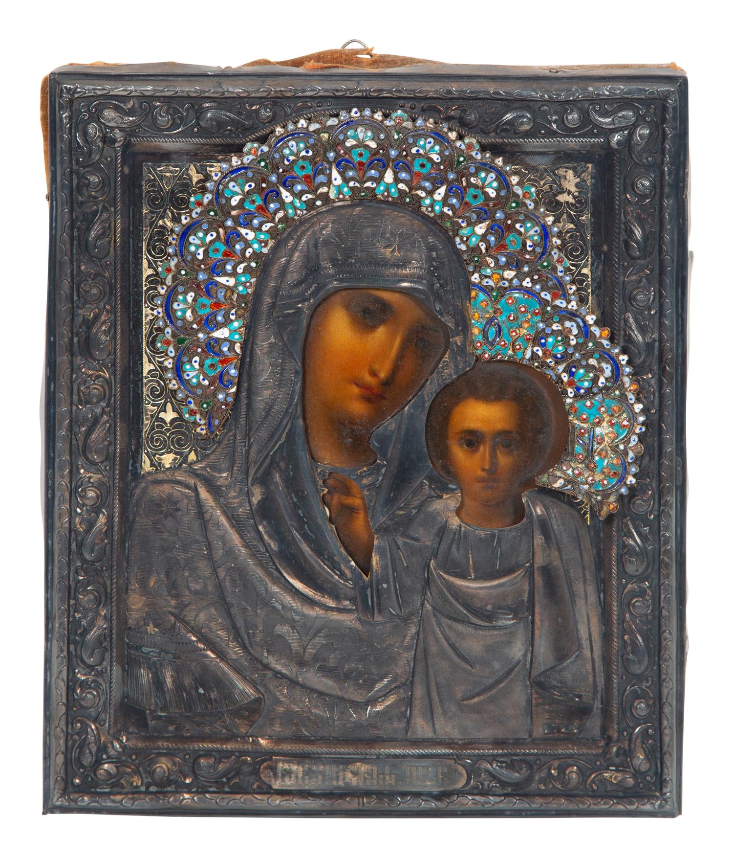 A Russian Silver and Enamel Oklad Icon