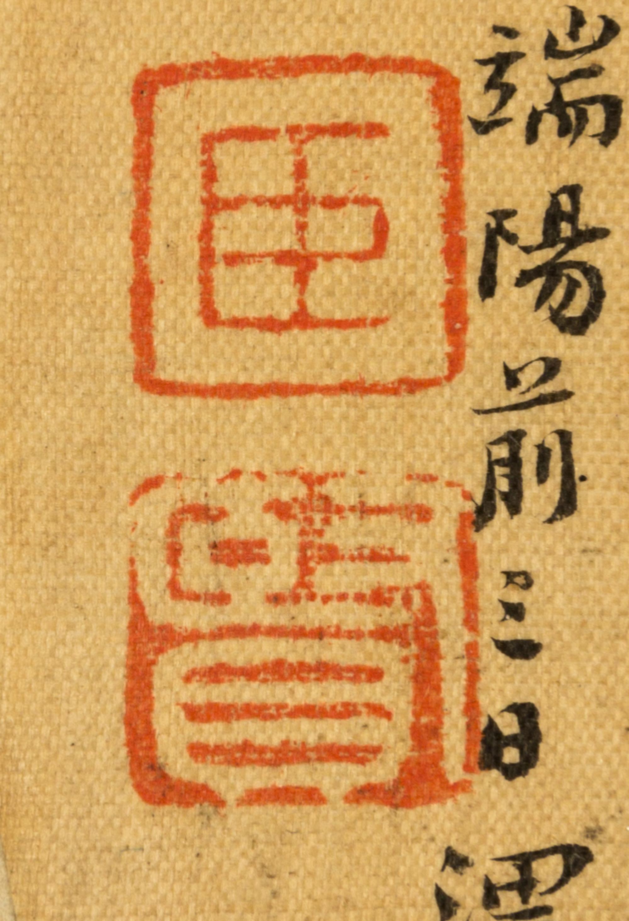 Anonymous, (QING DYNASTY), Calligraphy in Various Scripts
