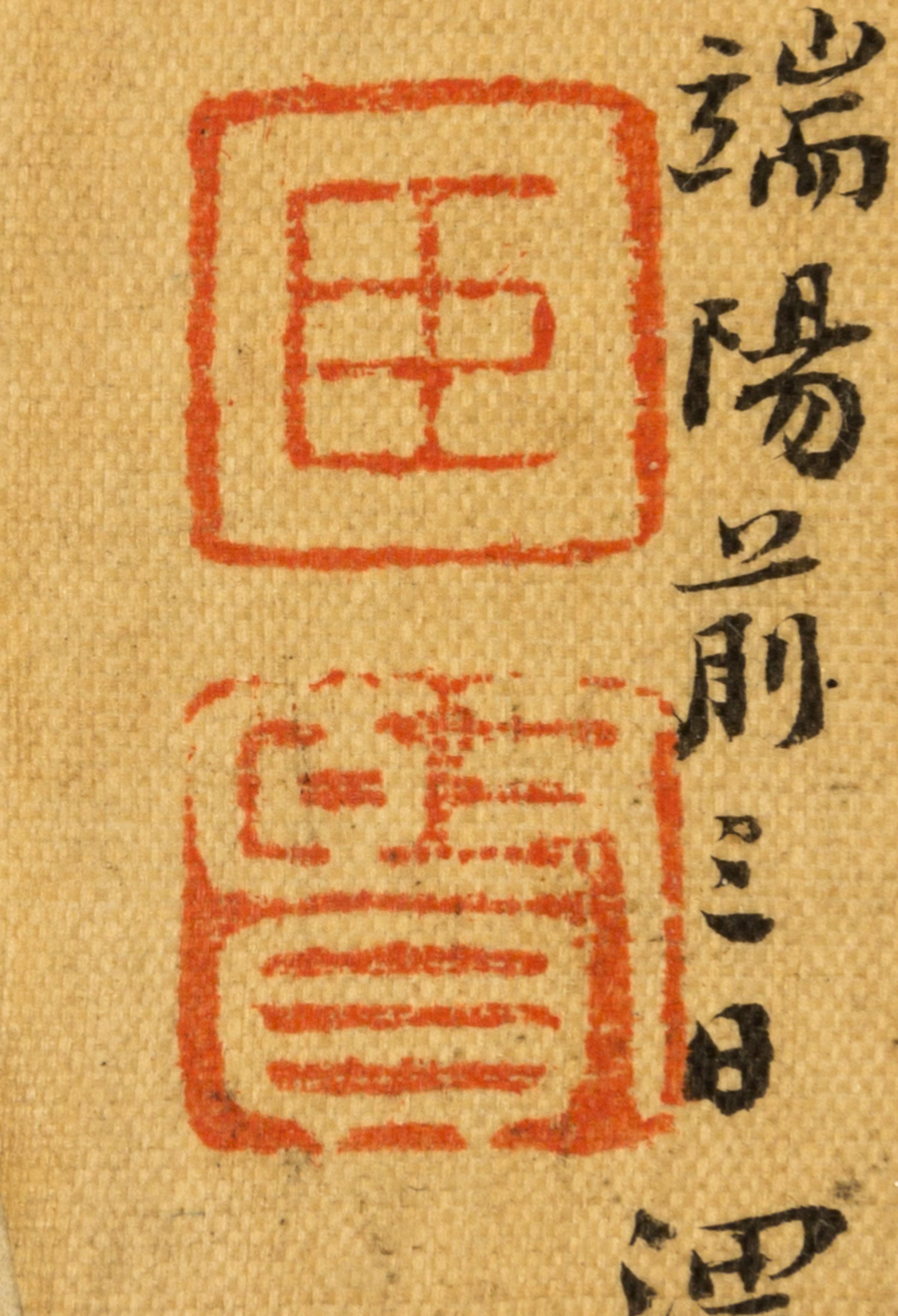 Anonymous, (QING DYNASTY), Calligraphy in Various Scripts