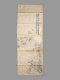 22 Chinese Embroidered Silk Textiles