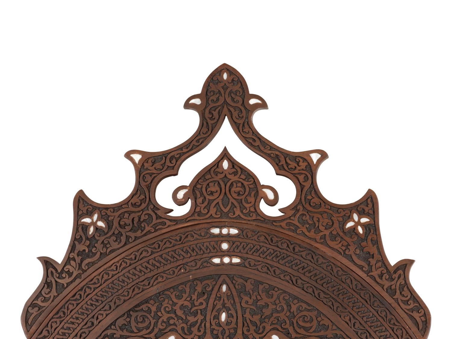 A Syrian Mother-of-Pearl Inlaid Walnut Mirror