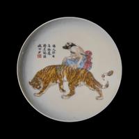 Three Chinese Porcelain Wares, Qing Dynasty and Later 晚清-近代 瓷器三件