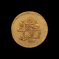 [OTTOMAN EMPIRE] Ahmed III (AH1115/1703 AD). Av Findik (3.5 g, 19 mm)