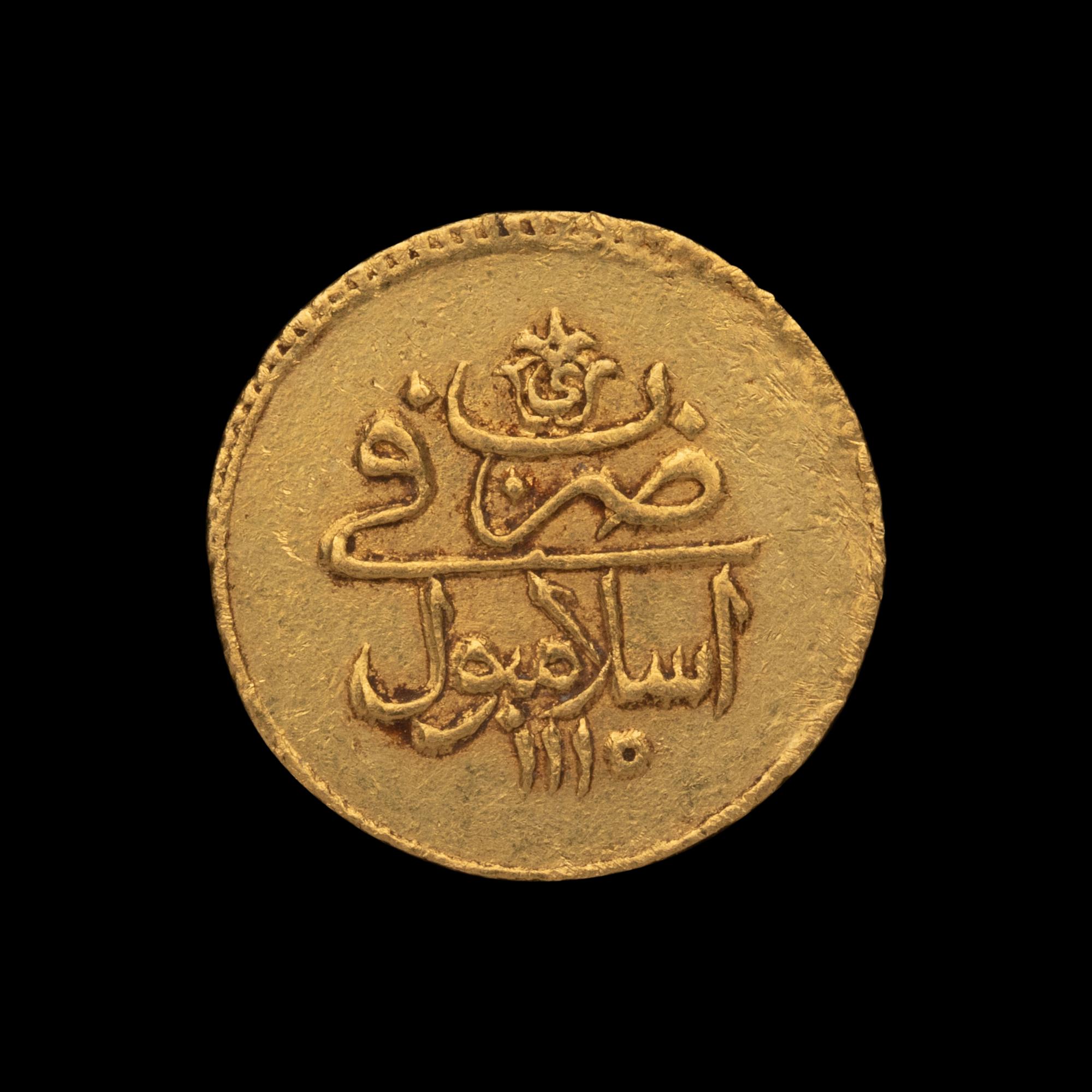 [OTTOMAN EMPIRE] Ahmed III (AH1115/1703 AD). Av Findik (3.5 g, 19 mm)