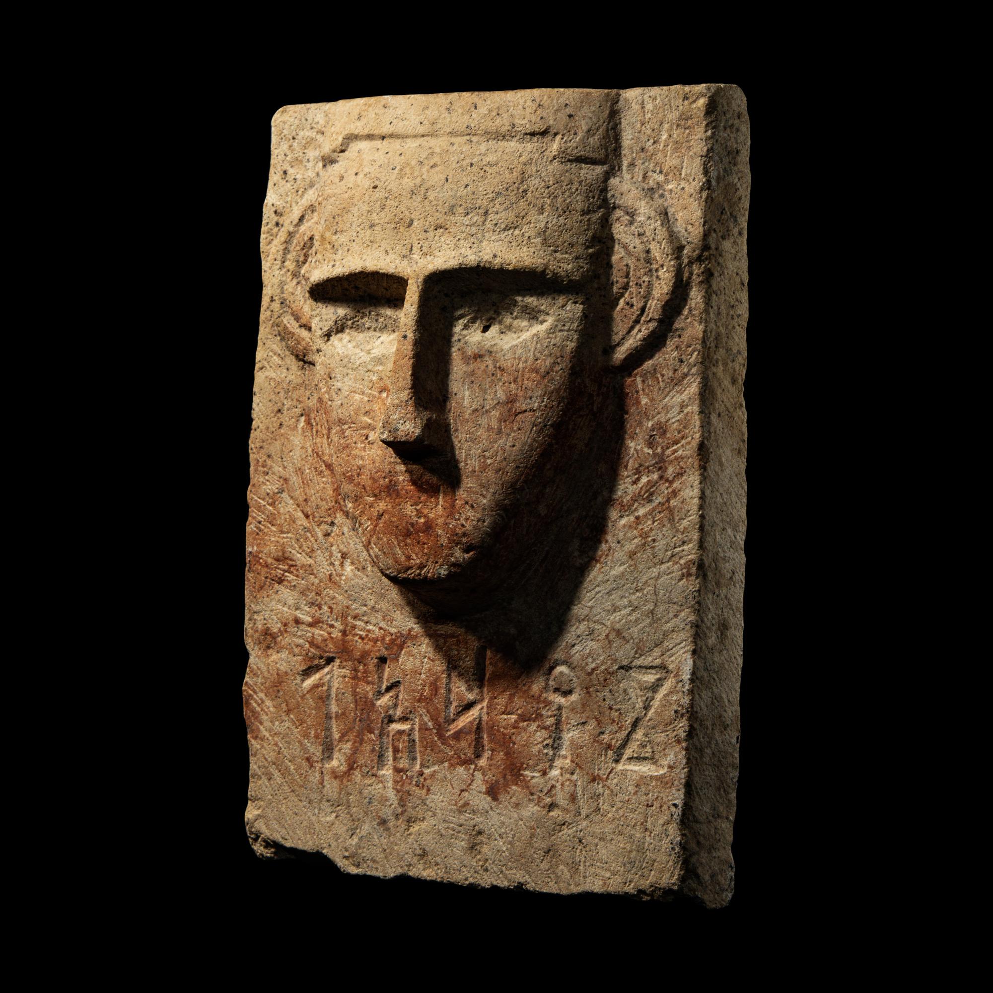 A South Arabian Limestone Double-Sided Stele with Inscriptions
