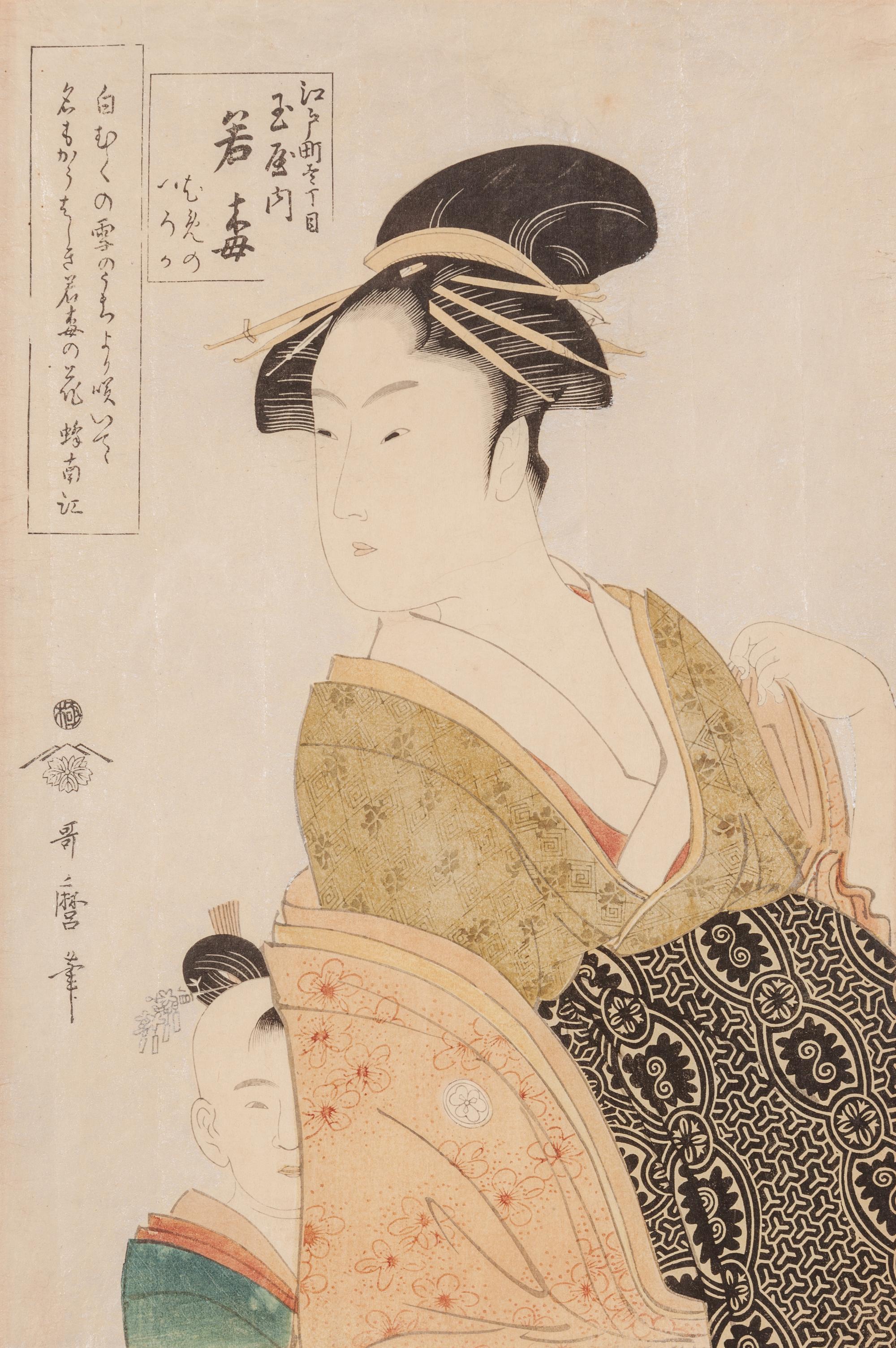 Kitagawa Utamaro
