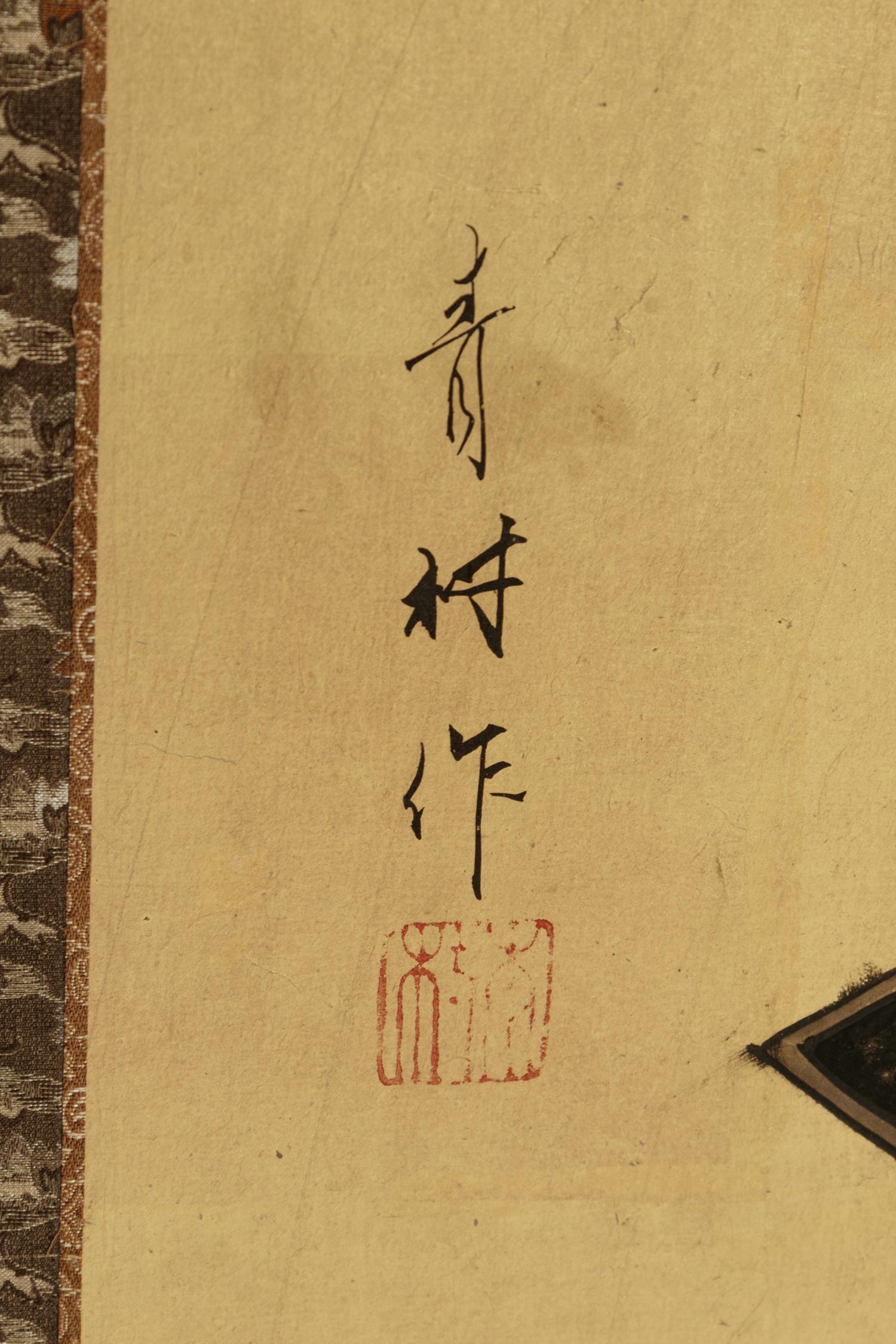 A Japanese Paper Four-Panel Screen