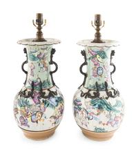 A Pair of Chinese Iron Decorated Famille Rose Porcelain Handled Vases