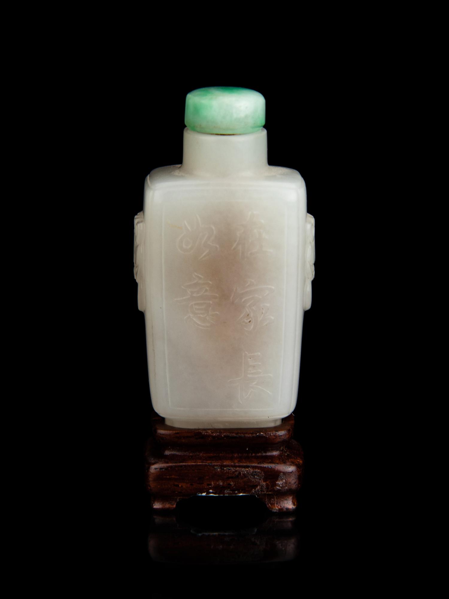 A Chinese White Jade Snuff Bottle