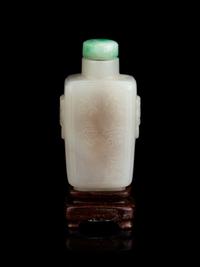 A Chinese White Jade Snuff Bottle