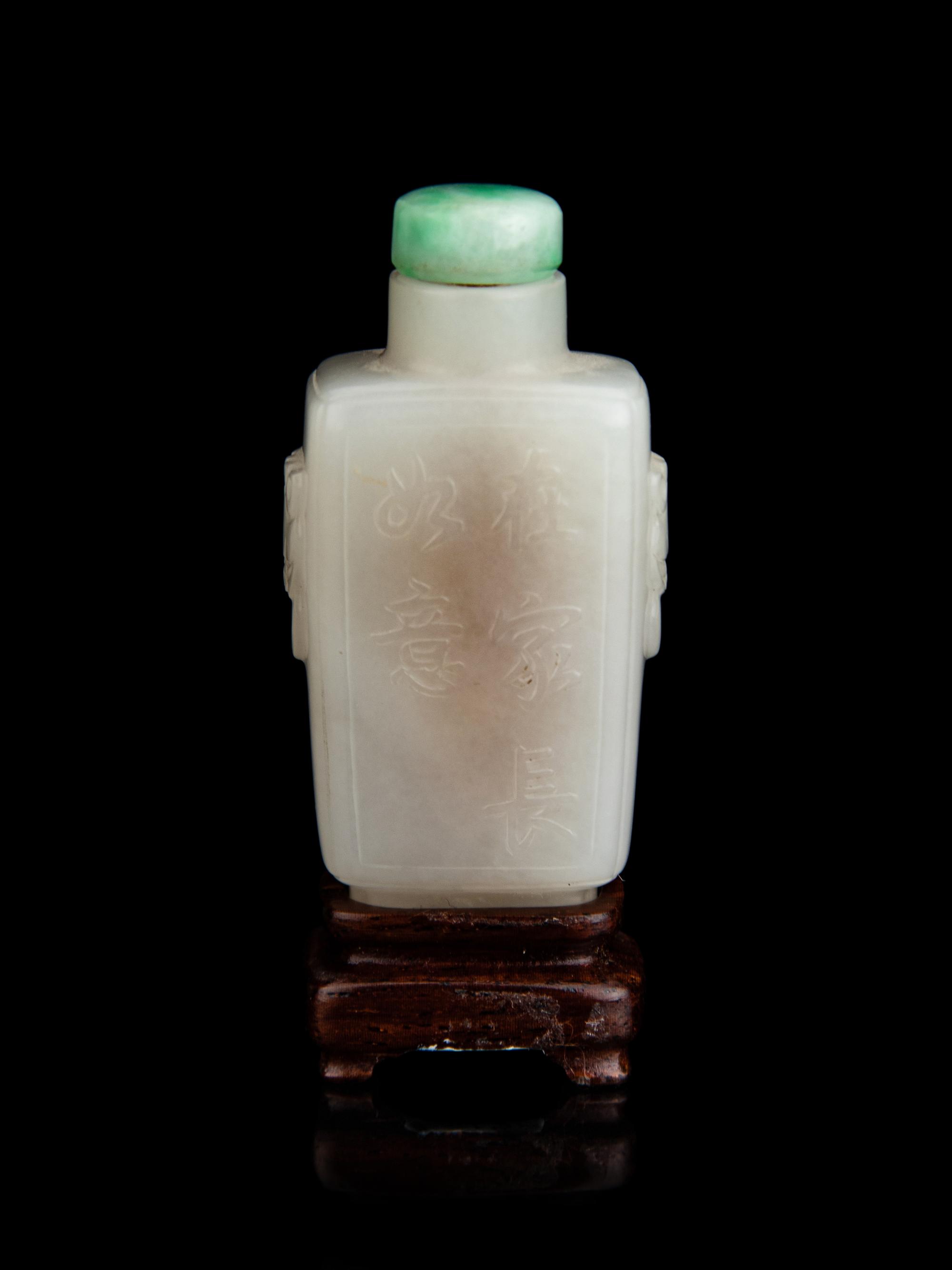 A Chinese White Jade Snuff Bottle