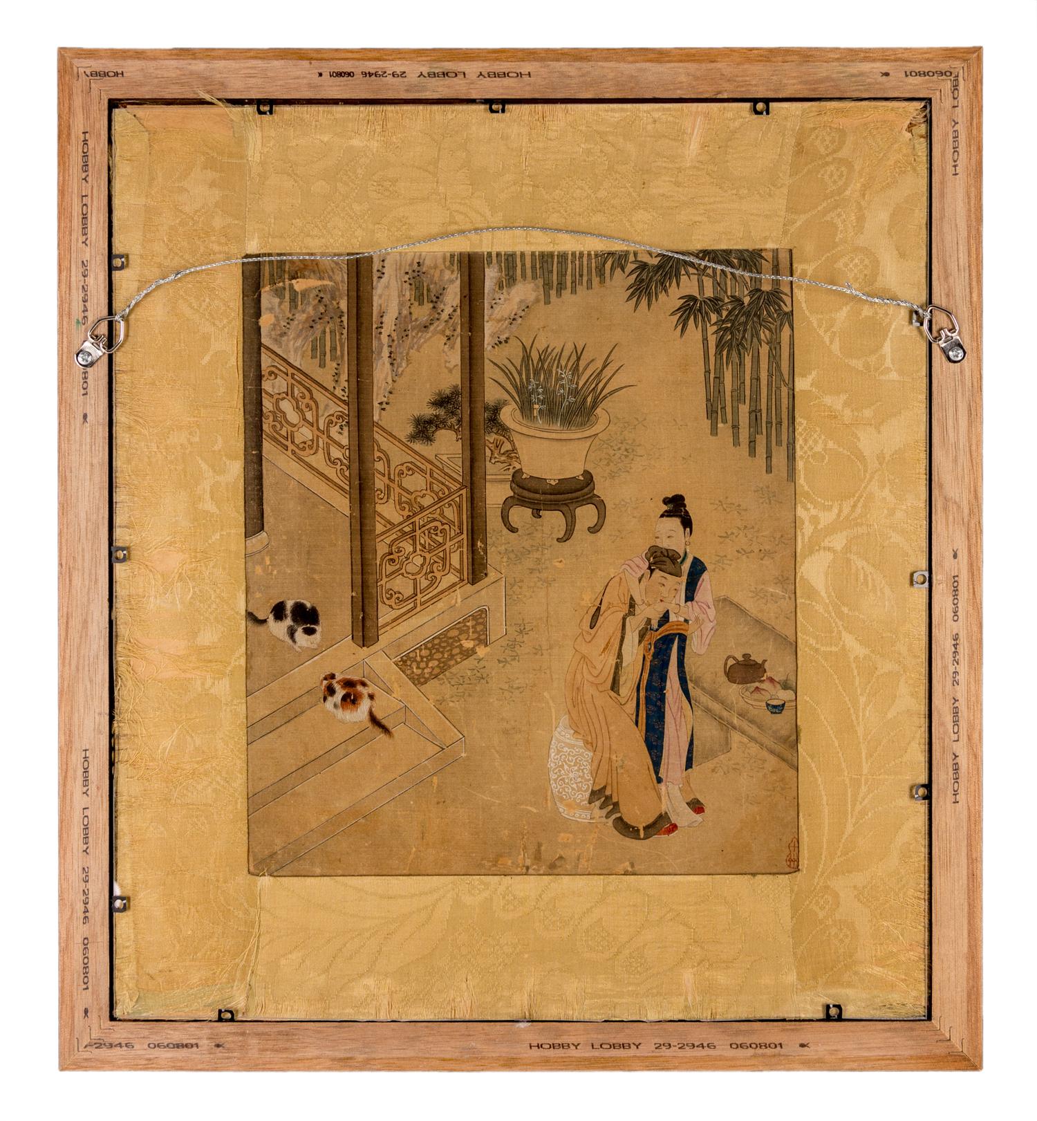 Four Ink and Color Paintings on Silk Largest 10 1/2 x 12 inches (image). — 18TH CENTURY
