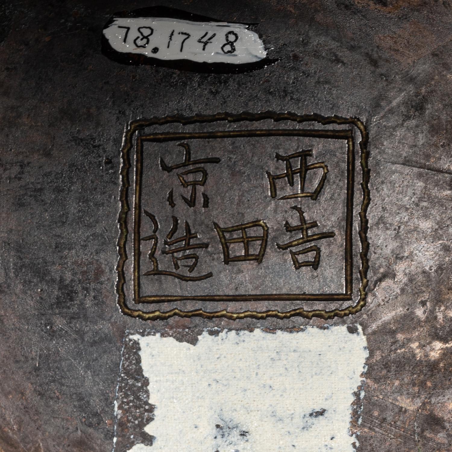 Three Japanese Bronze Vases