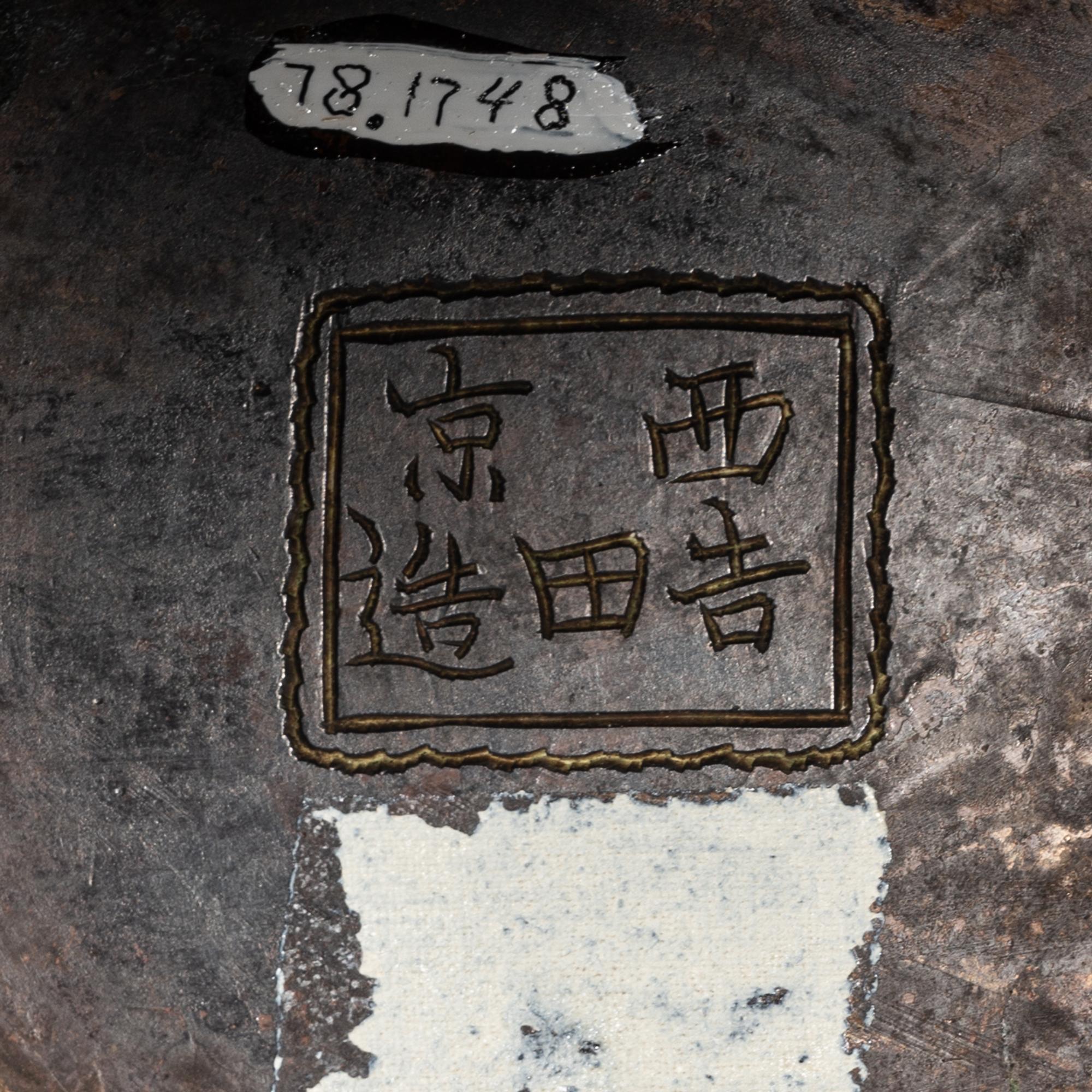 Three Japanese Bronze Vases