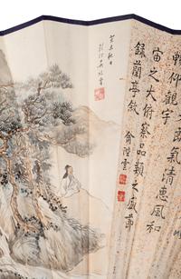 Yu Biyun (1868-1950), Wu Jingting (1904-1972), Xing Duan (1883-1959) and Qigong (1912-2005)