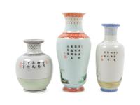 Three Chinese Famille Rose Porcelain Vases