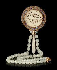 A Chinese Silver and Serpentine Inset Blue Enamel Metal Hand Mirror