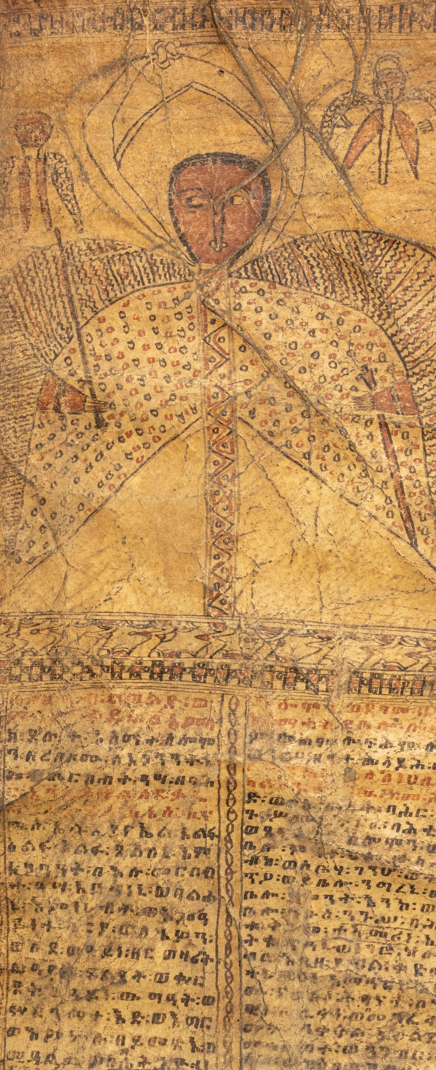 An Ethiopian Parchment Scroll