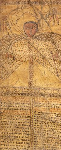 An Ethiopian Parchment Scroll
