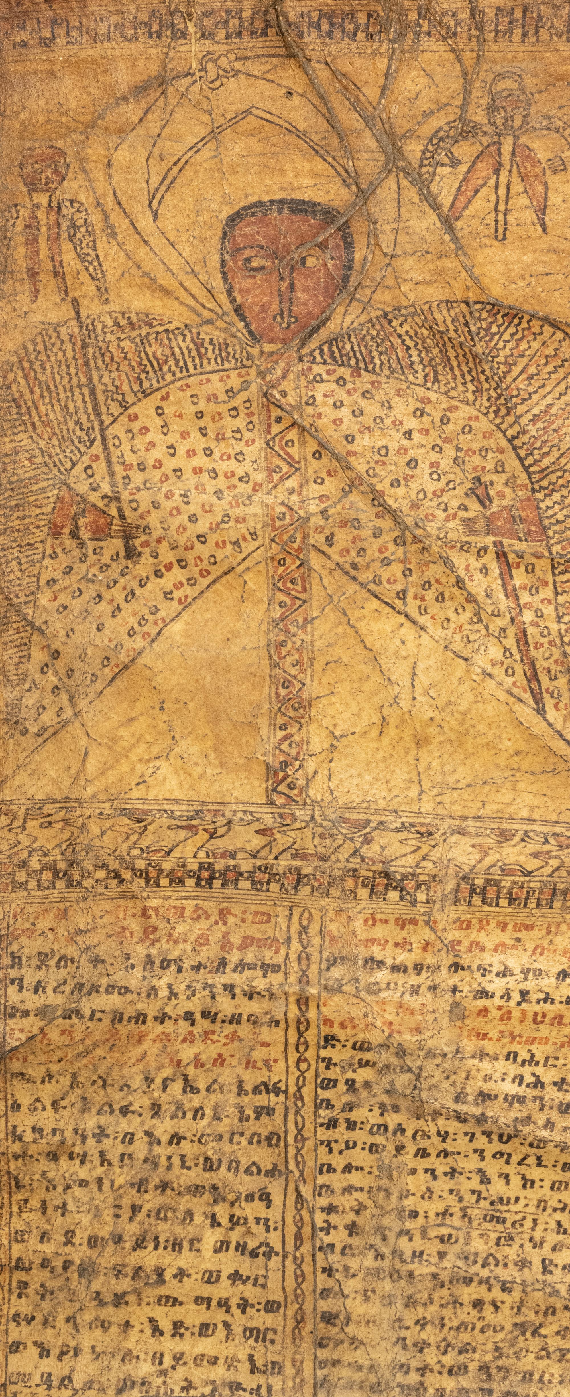 An Ethiopian Parchment Scroll