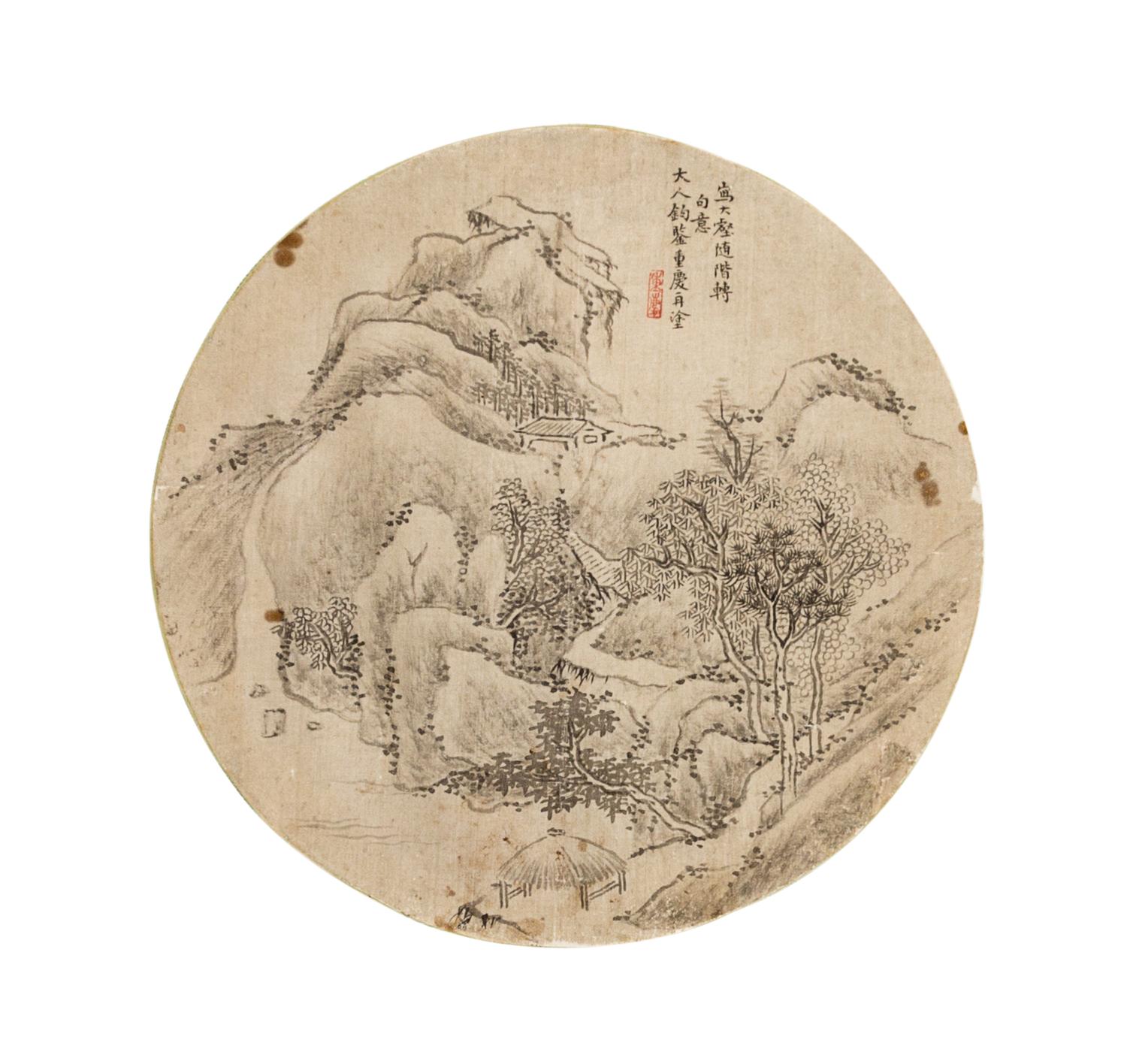 Chen Chongqing, (1845-1928), Landscape