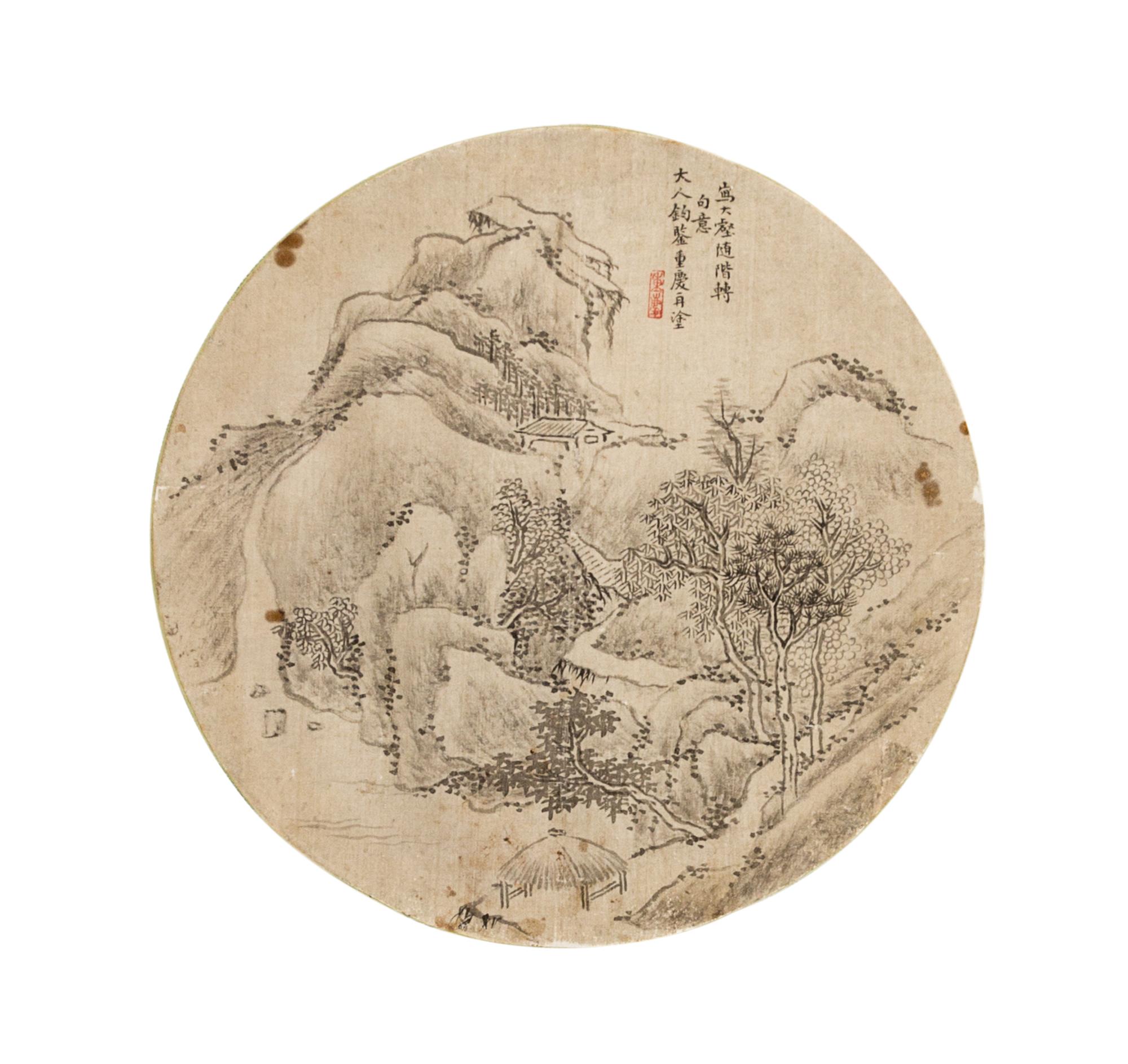 Chen Chongqing, (1845-1928), Landscape