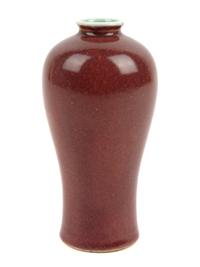 A Small Chinese Sang-de-Boeuf Glazed Porcelain Vase, Meiping