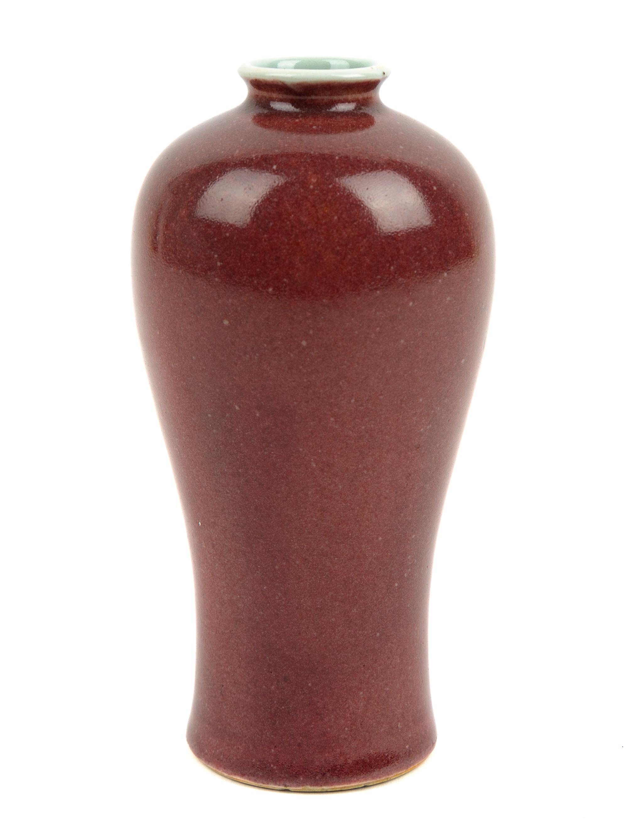 A Small Chinese Sang-de-Boeuf Glazed Porcelain Vase, Meiping