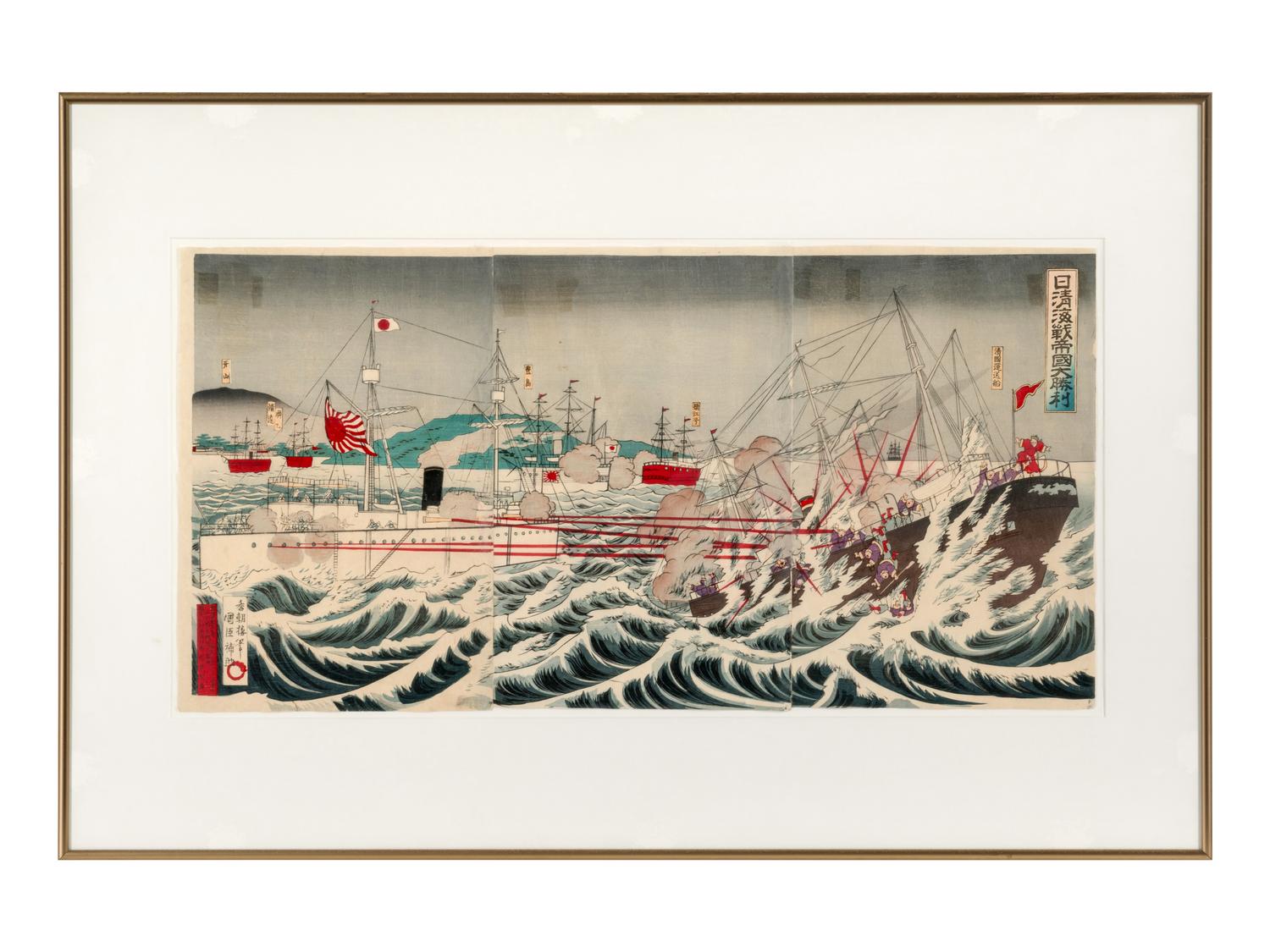 A Japanese Woodblock Print Depicting the First Sino-Japanese War