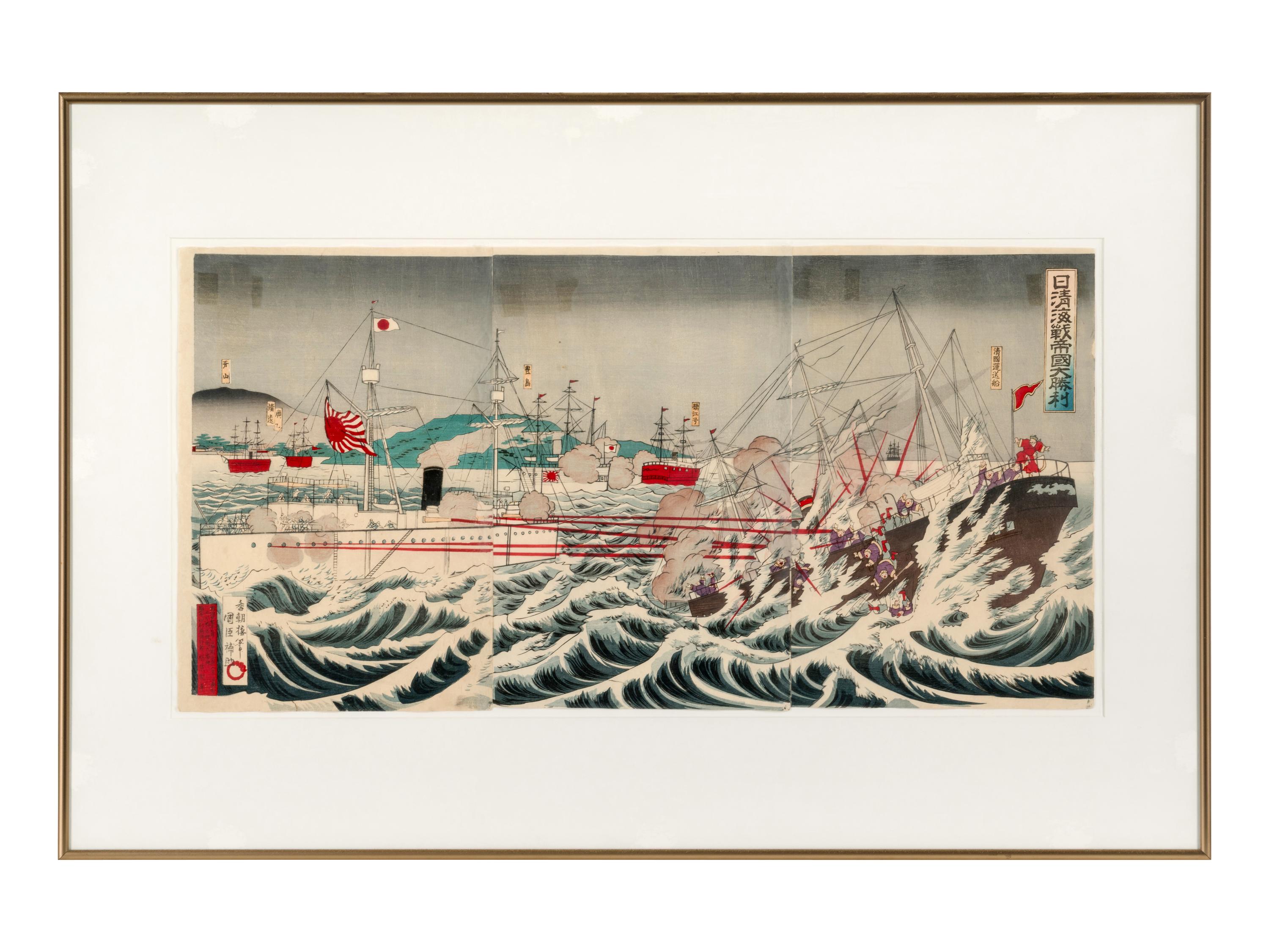 A Japanese Woodblock Print Depicting the First Sino-Japanese War