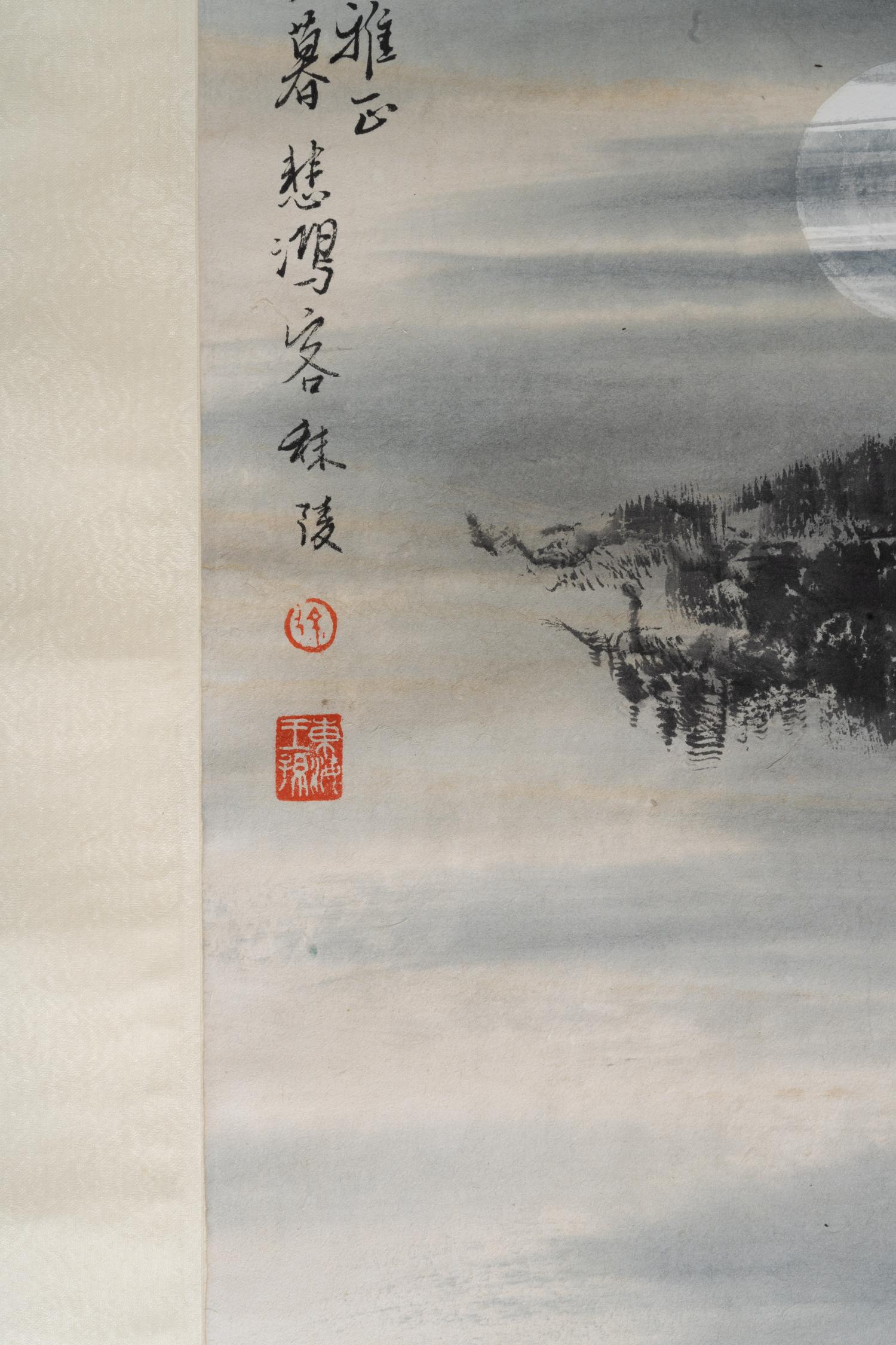 Attributed to Xu Beihong