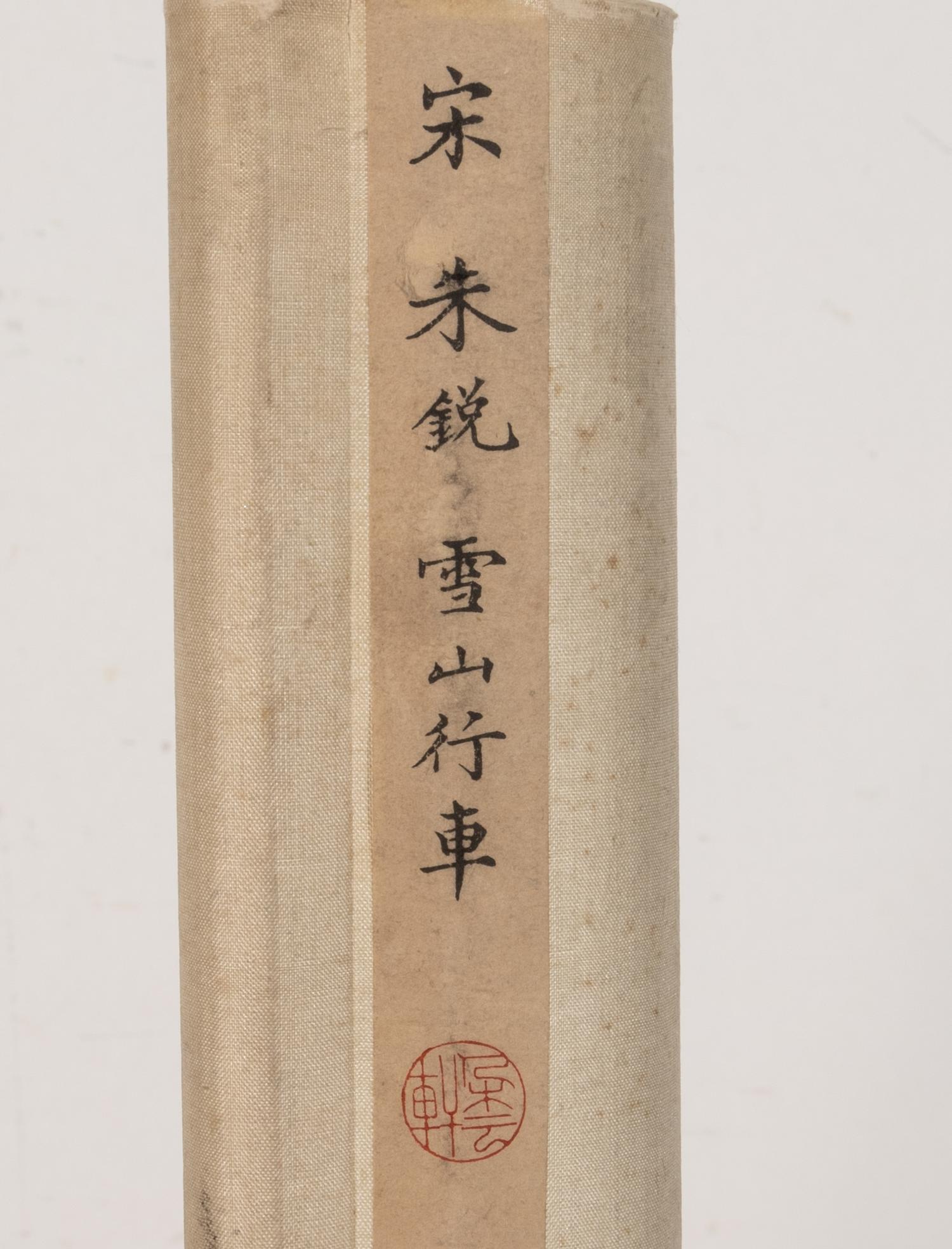 Four Chinese Prints Depicting Landscape