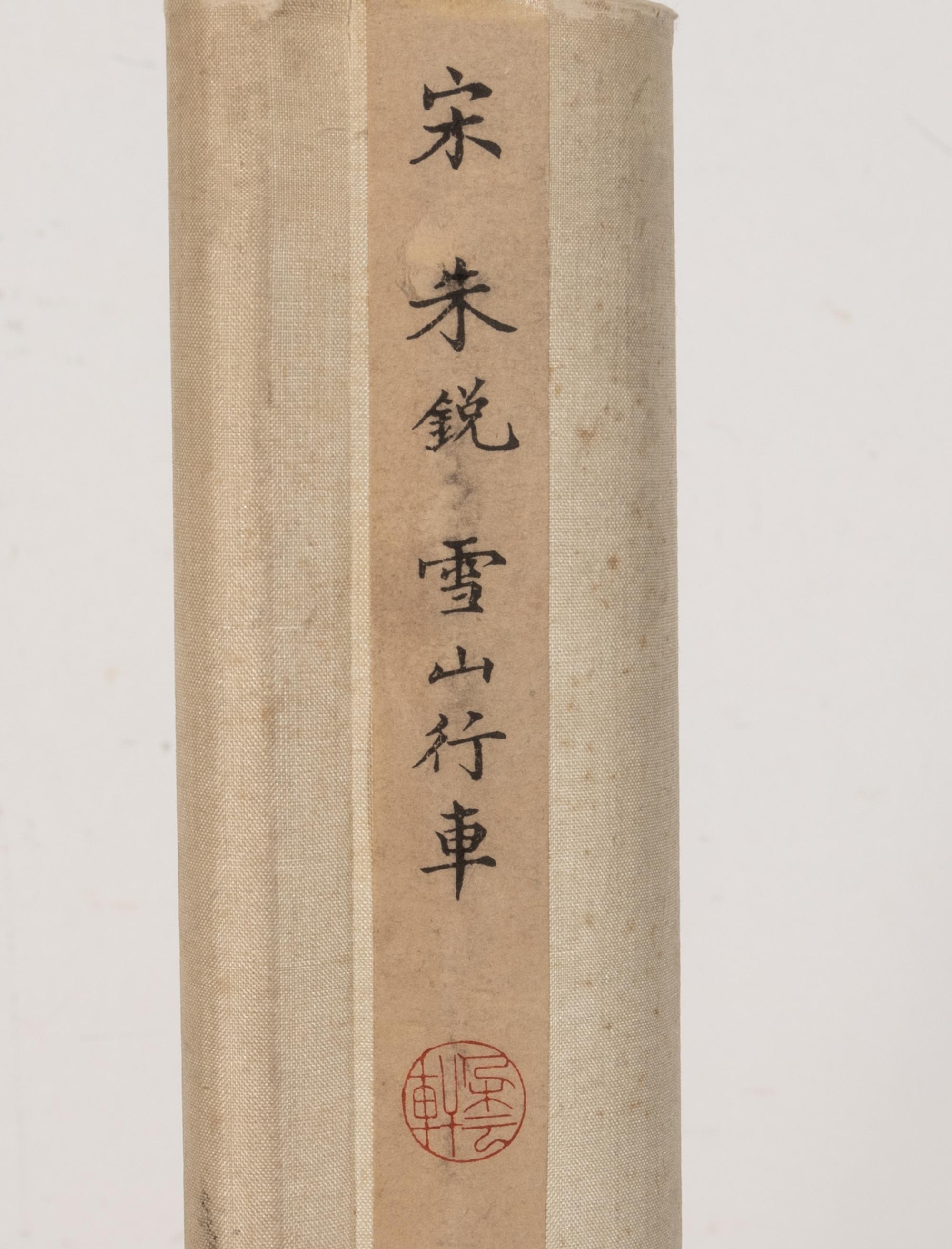 Four Chinese Prints Depicting Landscape