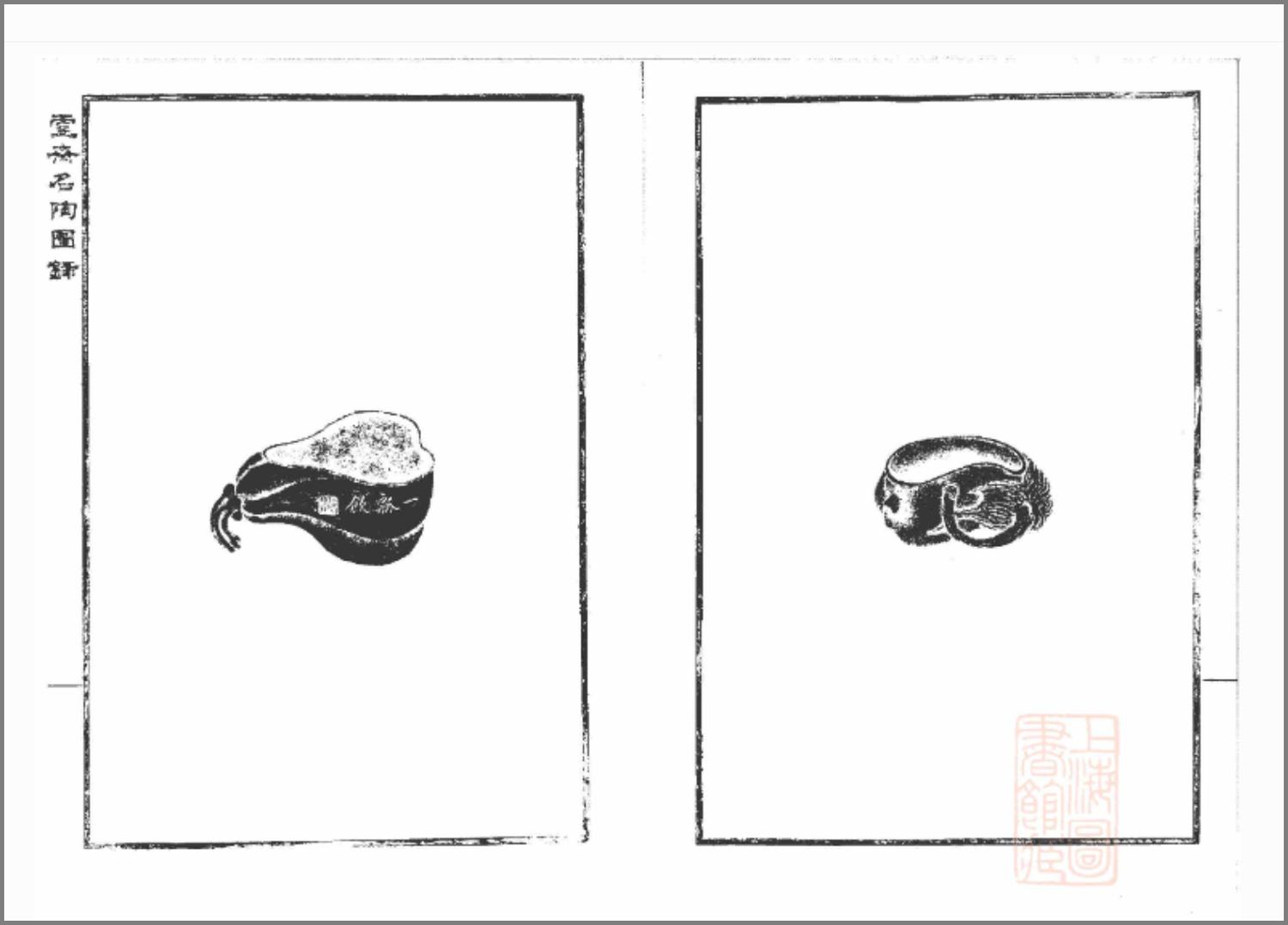 A Rare Yixing 'Eggplant' Coupe with Impressed Seal 'Yuan' and Wood Stand 陳鳴遠款秋茄水注