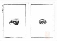 A Rare Yixing 'Eggplant' Coupe with Impressed Seal 'Yuan' and Wood Stand 陳鳴遠款秋茄水注