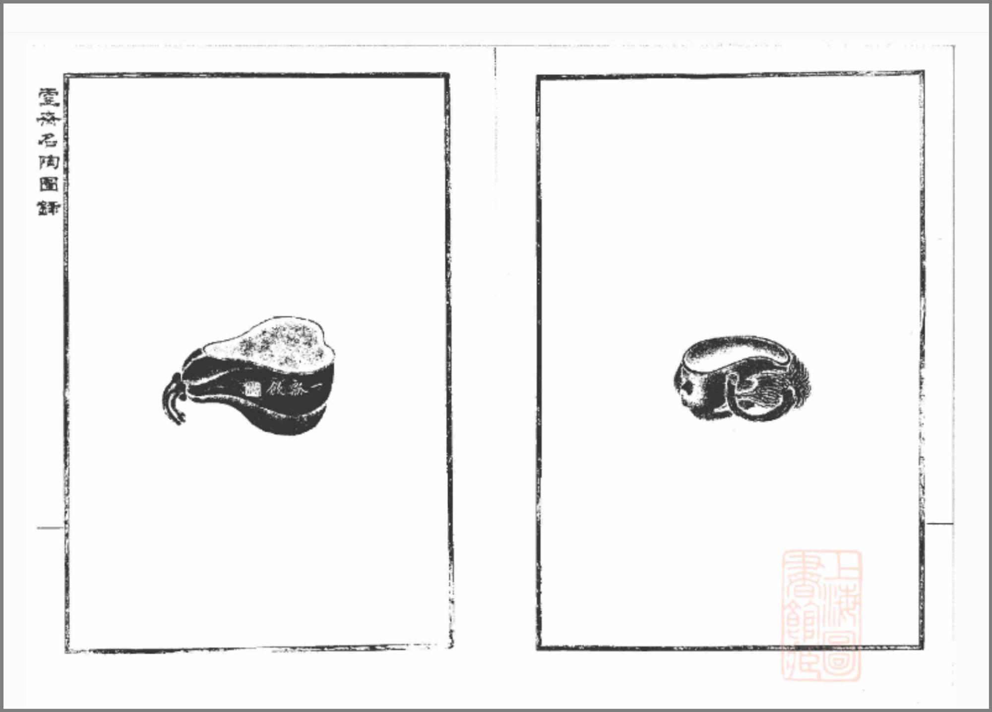A Rare Yixing 'Eggplant' Coupe with Impressed Seal 'Yuan' and Wood Stand 陳鳴遠款秋茄水注