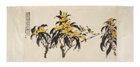 Attributed to Zhao Shao'ang