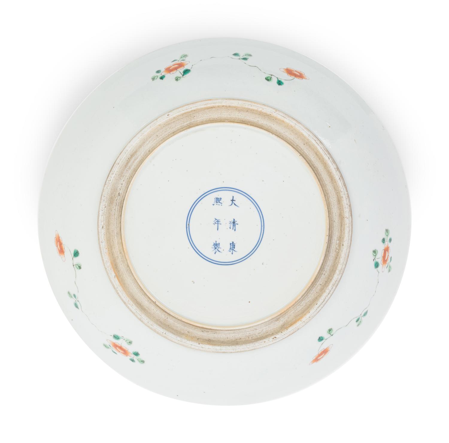 A Large Famille Verte Porcelain Charger