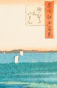 Utagawa Hiroshige