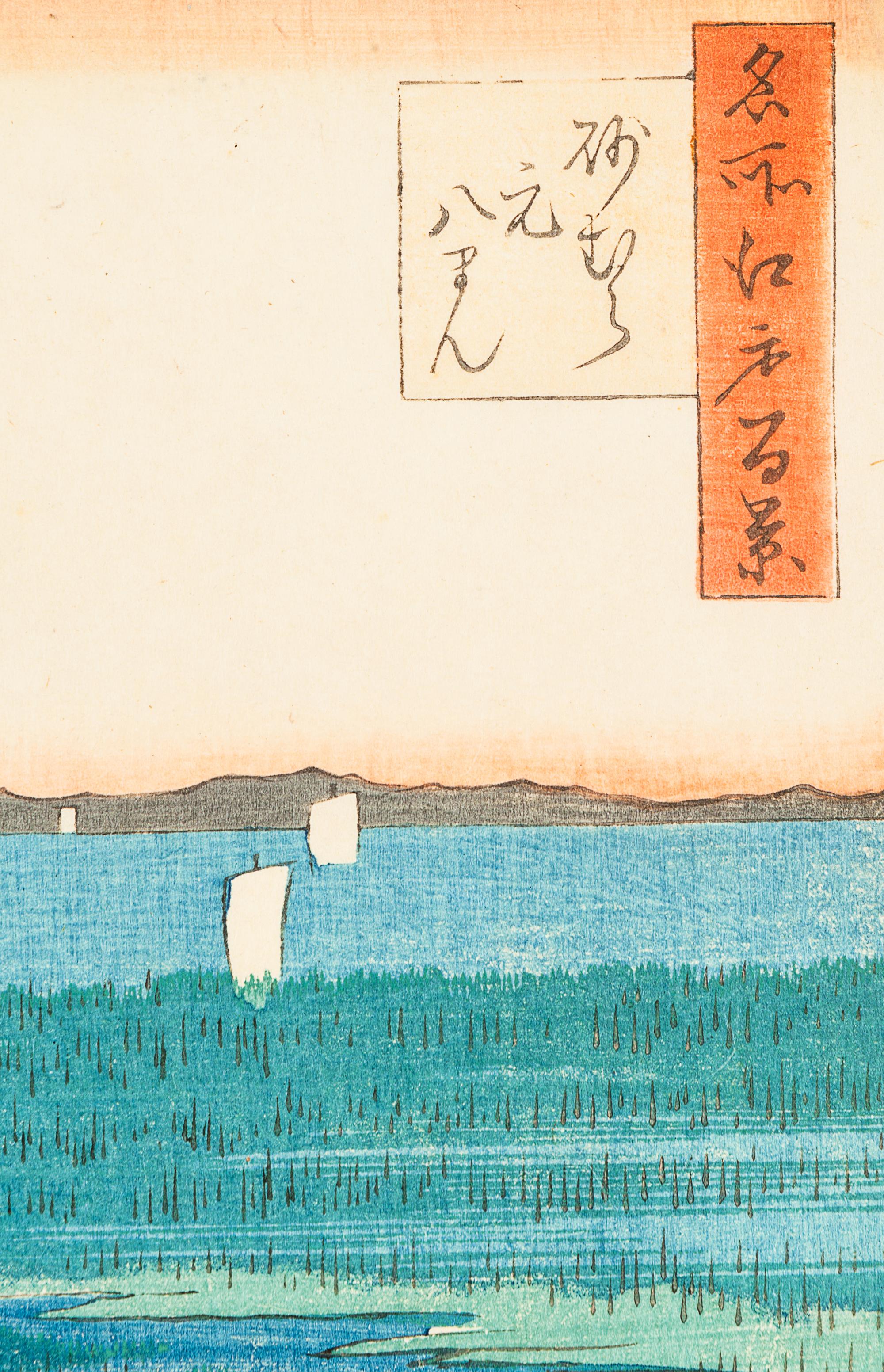 Utagawa Hiroshige