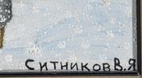 Monastery in Winter, 1974-75