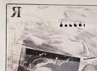 Dawn Gallery Poster , 1965