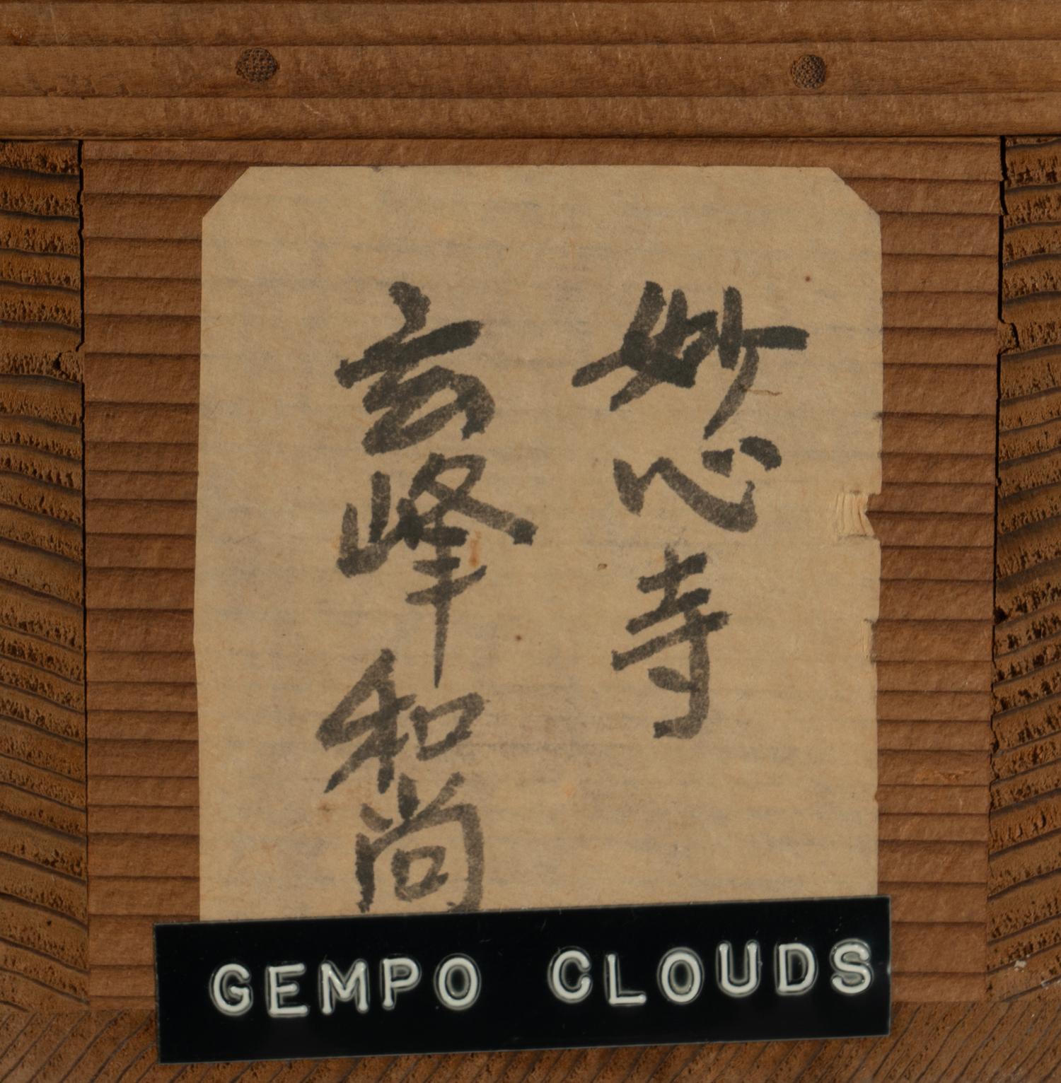 Various Artists (Japanese, 19th-20th Century)