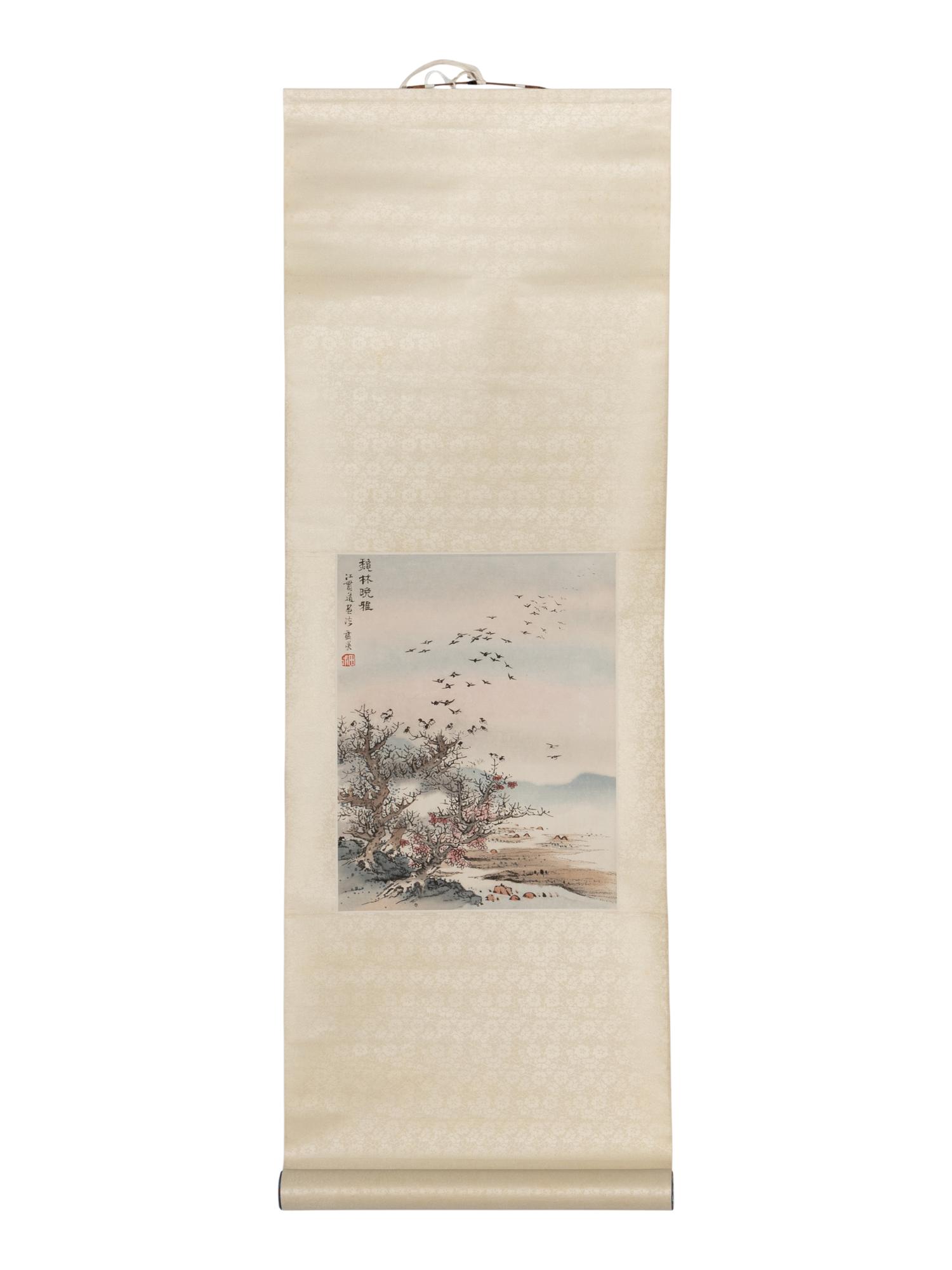 Three Chinese Prints Depicting Landscape 精印書畫立軸三幅