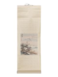 Three Chinese Prints Depicting Landscape 精印書畫立軸三幅